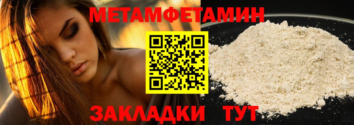 АМФ  Вход с VPN  Губкинский  АМФ  Амфетамин VHQ 