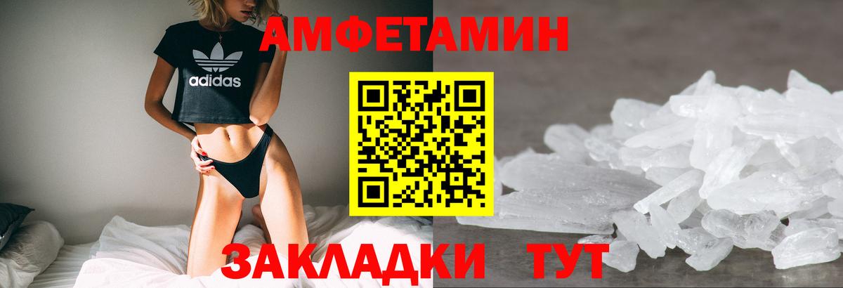 АМФ 97% Губкинский