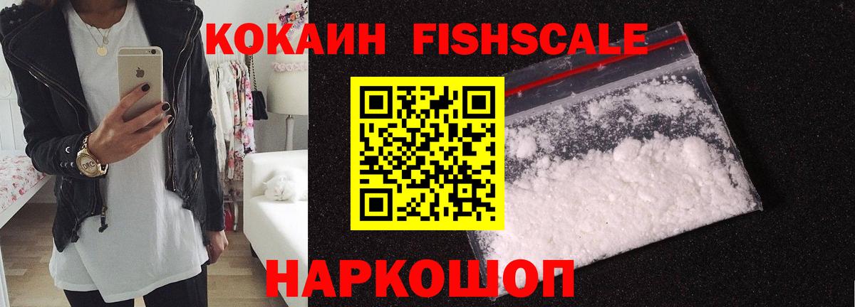 Cocaine VHQ Губкинский