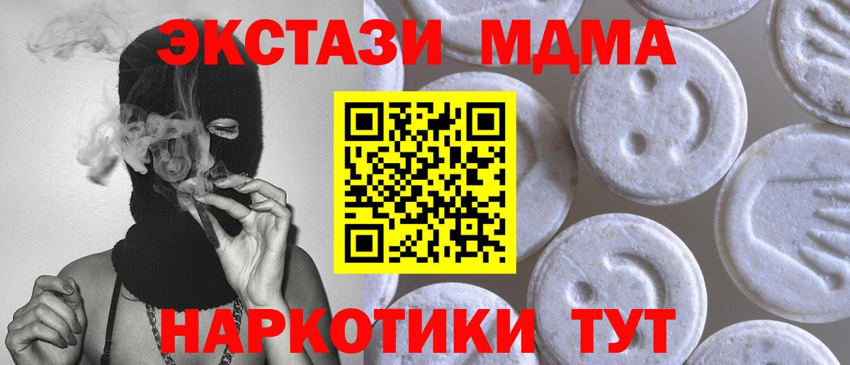 Губкинский  цена наркотик  Вход с VPN  Ecstasy 280мг  ЭКСТАЗИ 