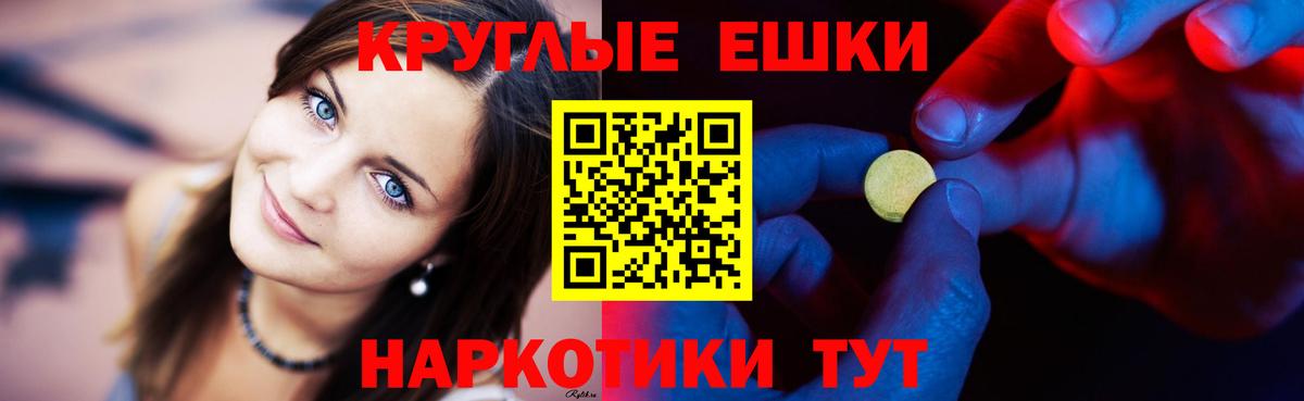 ЭКСТАЗИ XTC Губкинский