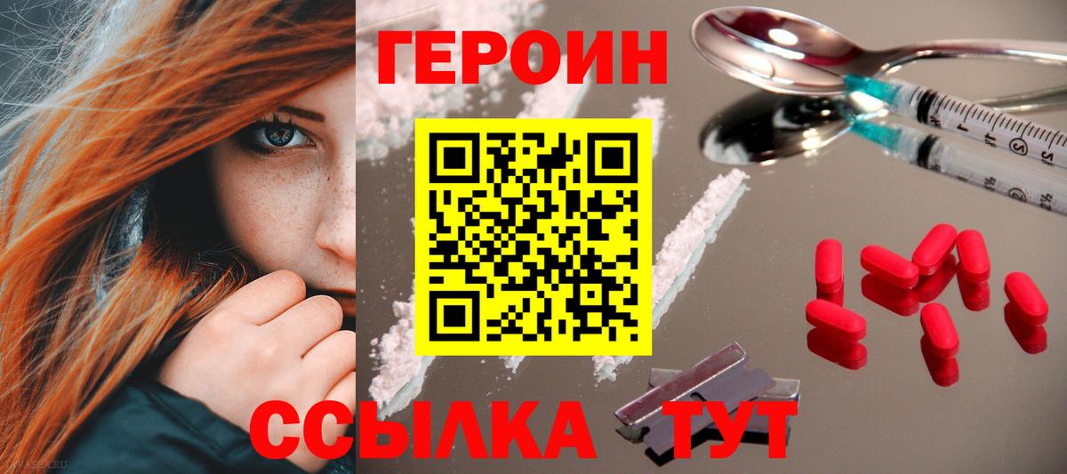 АМФЕТАМИН Губкинский