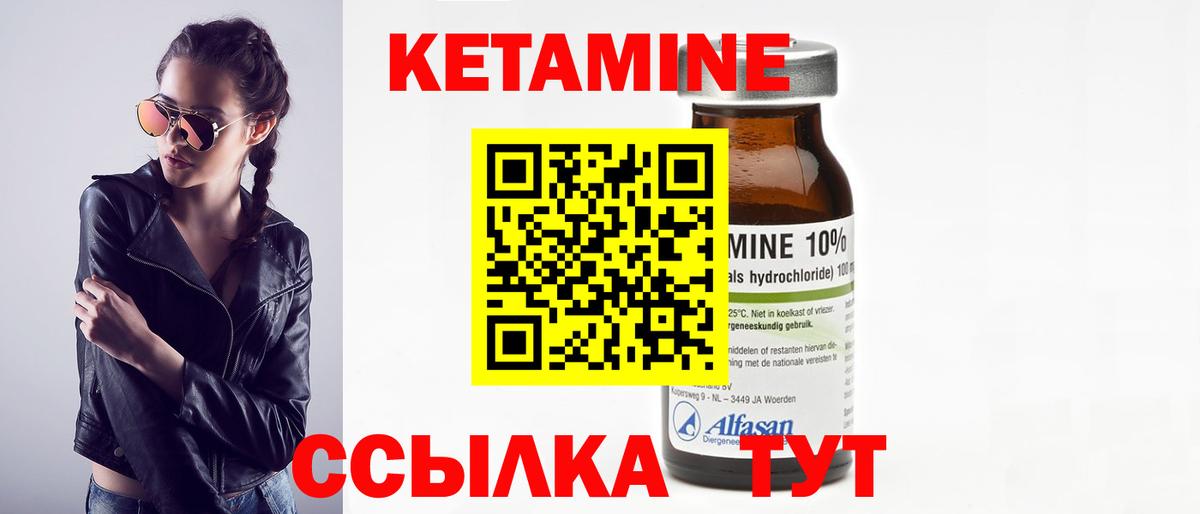 Губкинский  КОКАИН  Где найти наркотики?  Вход с VPN  НБОМе  Конопля  ГАШИШ  МЕФ  