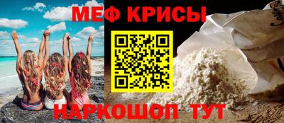 мдма Гусиноозёрск