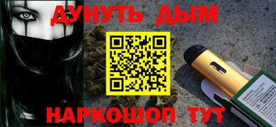мдма Гусиноозёрск