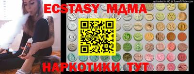 не бодяженный Гусь-Хрустальный