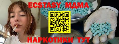 мдма Гусиноозёрск