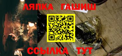 мдма Гусиноозёрск