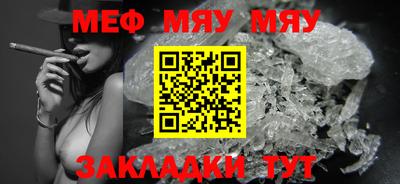 мдма Гусиноозёрск