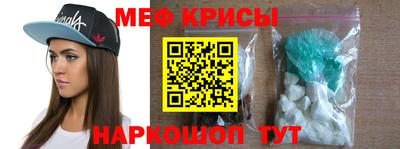 мдма Гусиноозёрск