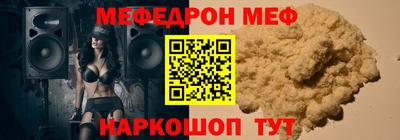 мдма Гусиноозёрск