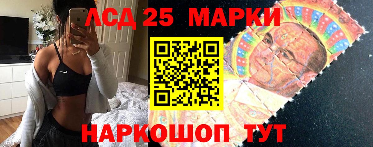 LSD-25 экстази ecstasy  ЛСД экстази  KRAKEN как зайти  Губкинский  Лсд 25 экстази кислота  Вход с VPN 