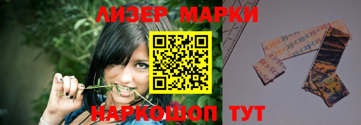 Лсд 25 экстази ecstasy Губкинский