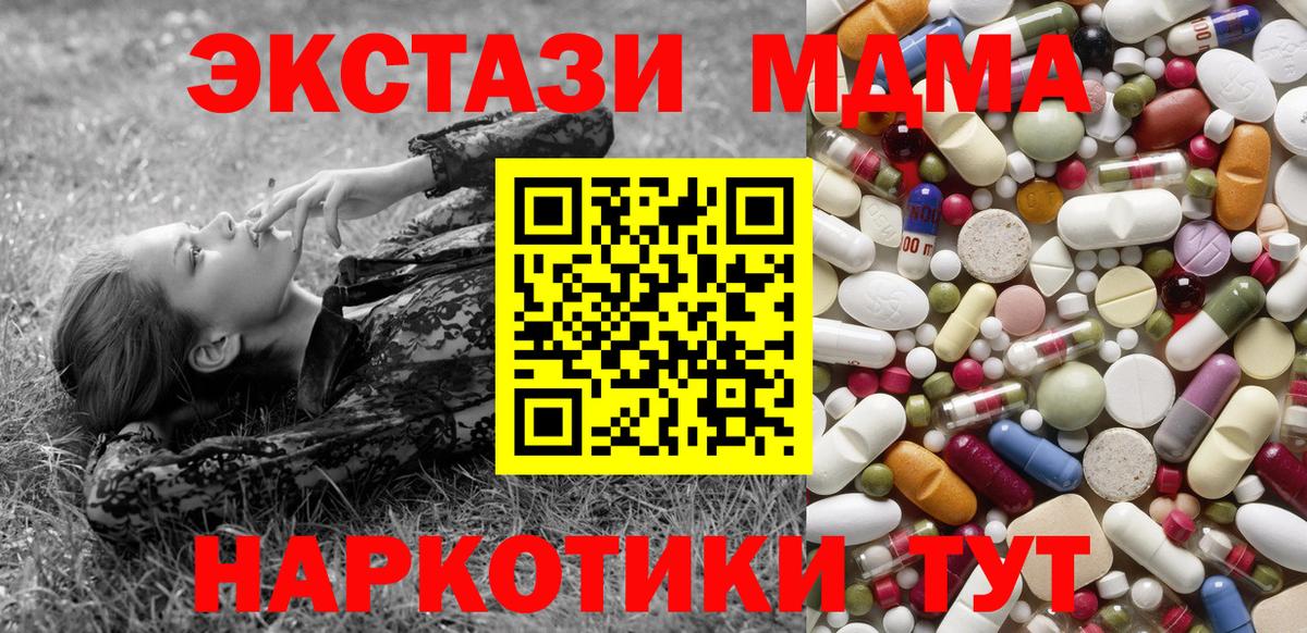 МДМА VHQ Губкинский