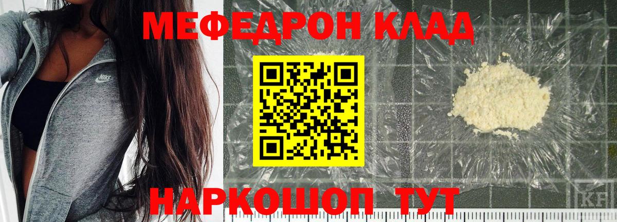 МЕФ Губкинский