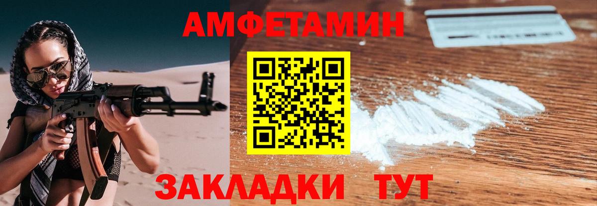 МЕТАМФЕТАМИН мет  МЕТАМФЕТАМИН  Губкинский  Вход с VPN  МЕТАМФЕТАМИН мет 