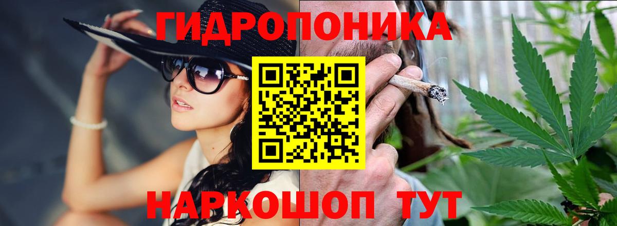 МАРИХУАНА Amnesia  Вход с VPN  Бошки марихуана планчик  Конопля тримм  Каннабис марихуана  Губкинский 